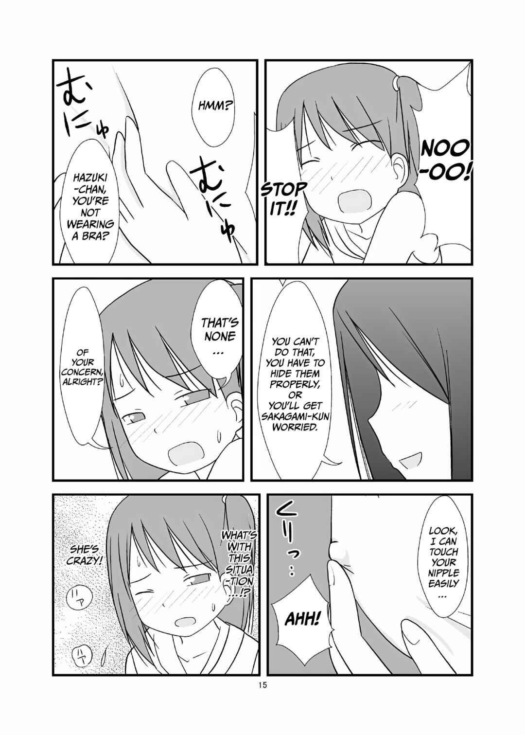Page 16 Chapter Unknown_ea10 DAISUKI! Onii-chan ~Imouto Ja nai mon~