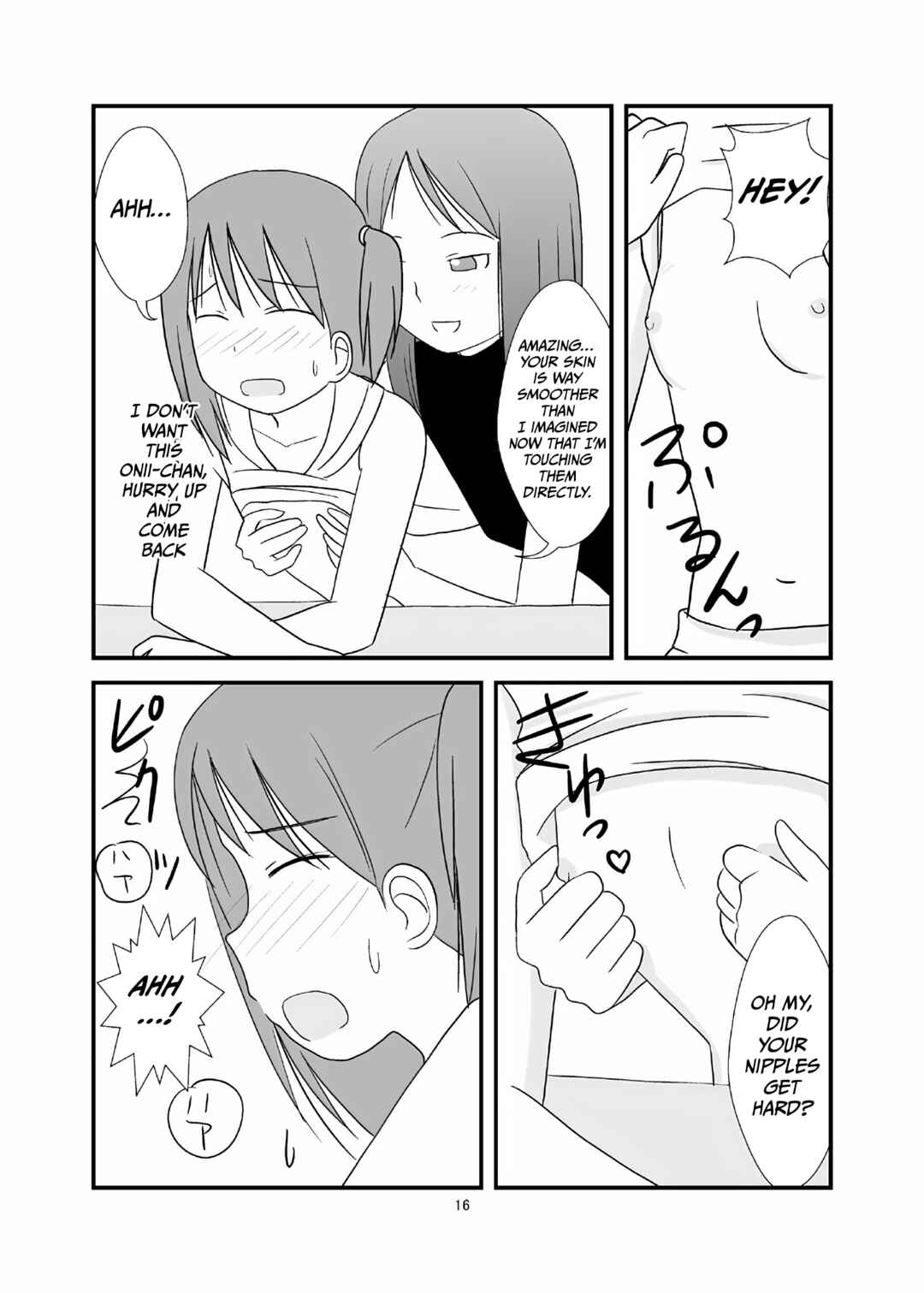Page 17 Chapter Unknown_ea10 DAISUKI! Onii-chan ~Imouto Ja nai mon~
