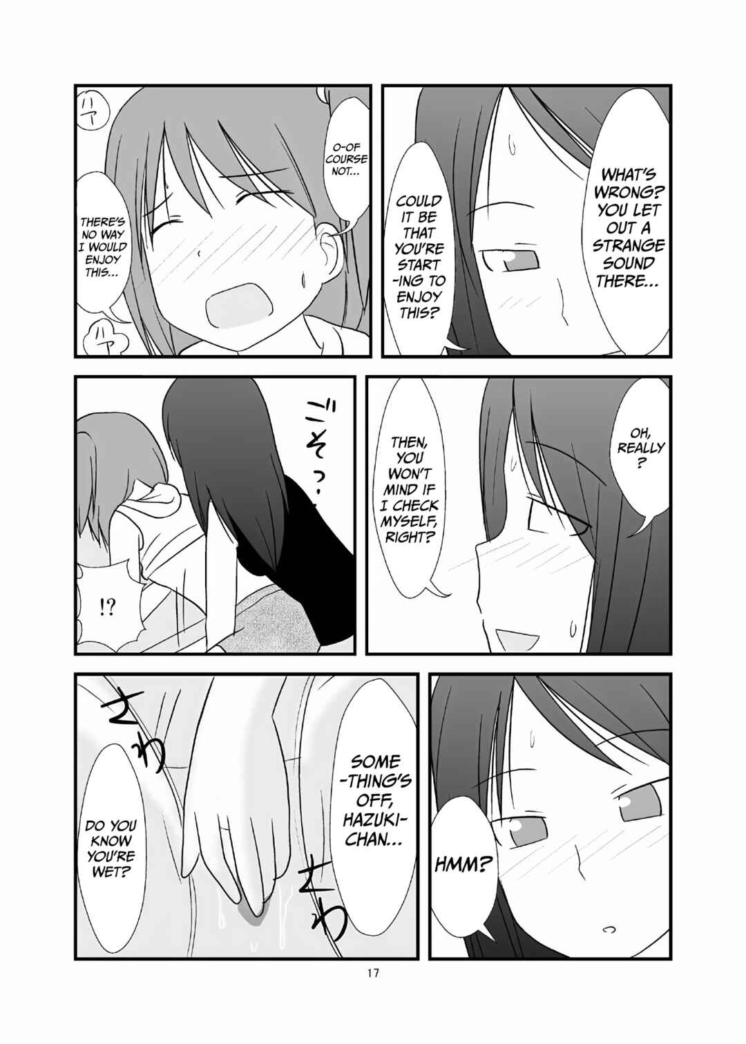 Page 18 Chapter Unknown_ea10 DAISUKI! Onii-chan ~Imouto Ja nai mon~