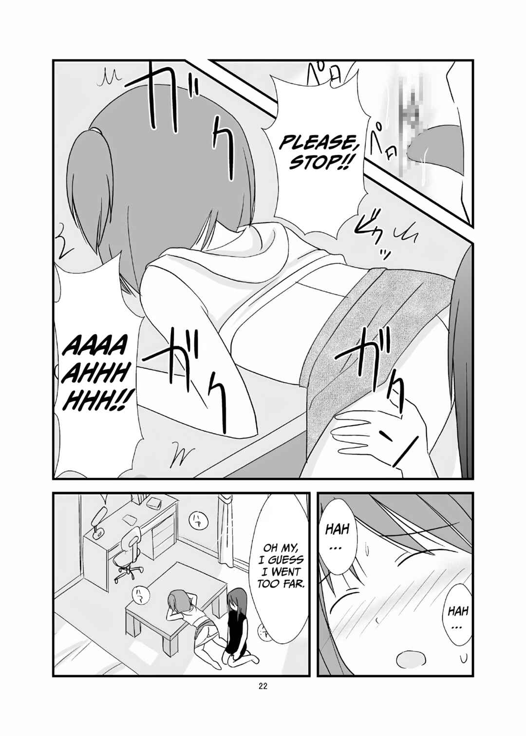 Page 23 Chapter Unknown_ea10 DAISUKI! Onii-chan ~Imouto Ja nai mon~