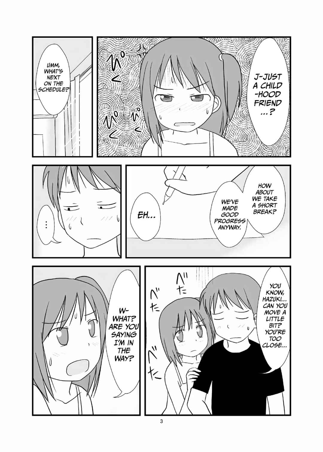 Page 4 Chapter Unknown_ea10 DAISUKI! Onii-chan ~Imouto Ja nai mon~