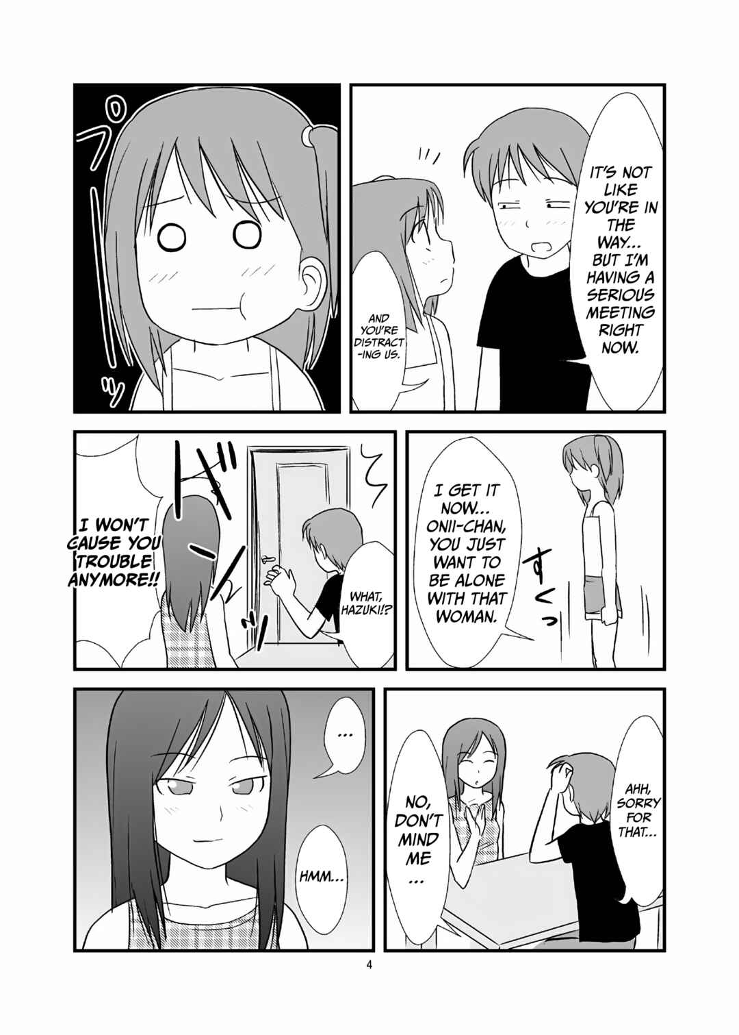 Page 5 Chapter Unknown_ea10 DAISUKI! Onii-chan ~Imouto Ja nai mon~