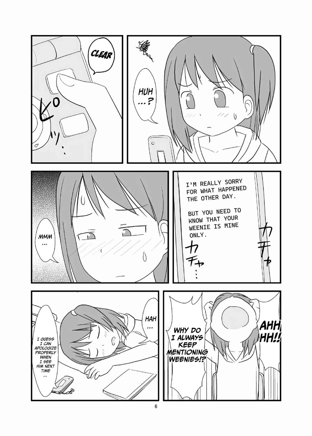 Page 7 Chapter Unknown_ea10 DAISUKI! Onii-chan ~Imouto Ja nai mon~