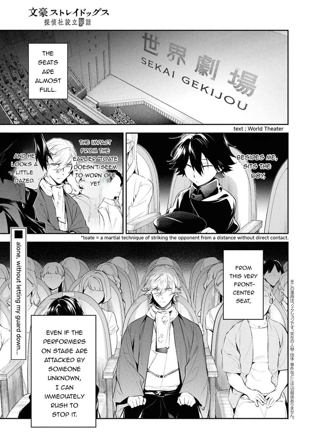Page 2 Chapter 7 Bungou Stray Dogs - Tantei-sha Setsuritsu Hiwa?