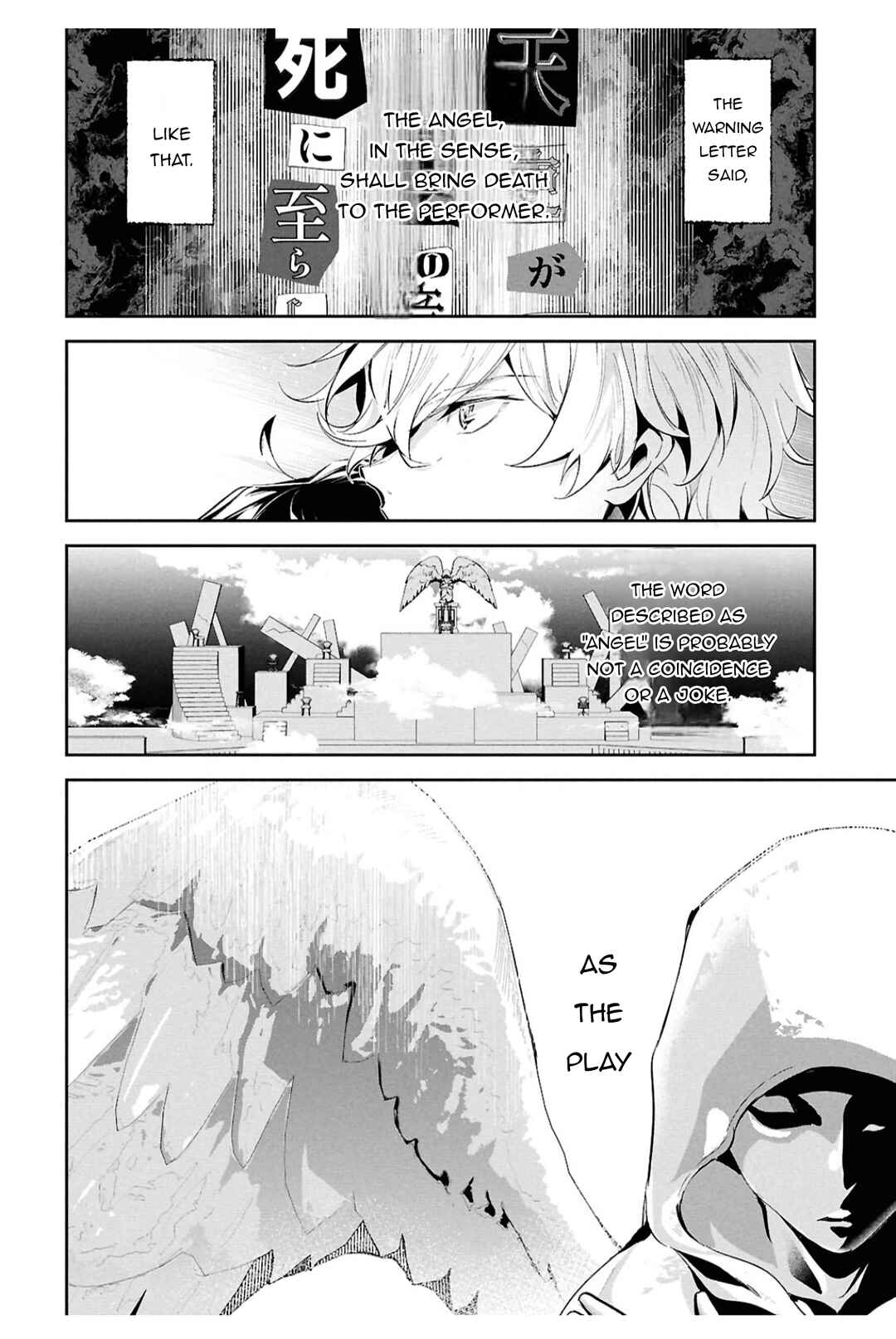Page 3 Chapter 7 Bungou Stray Dogs - Tantei-sha Setsuritsu Hiwa?