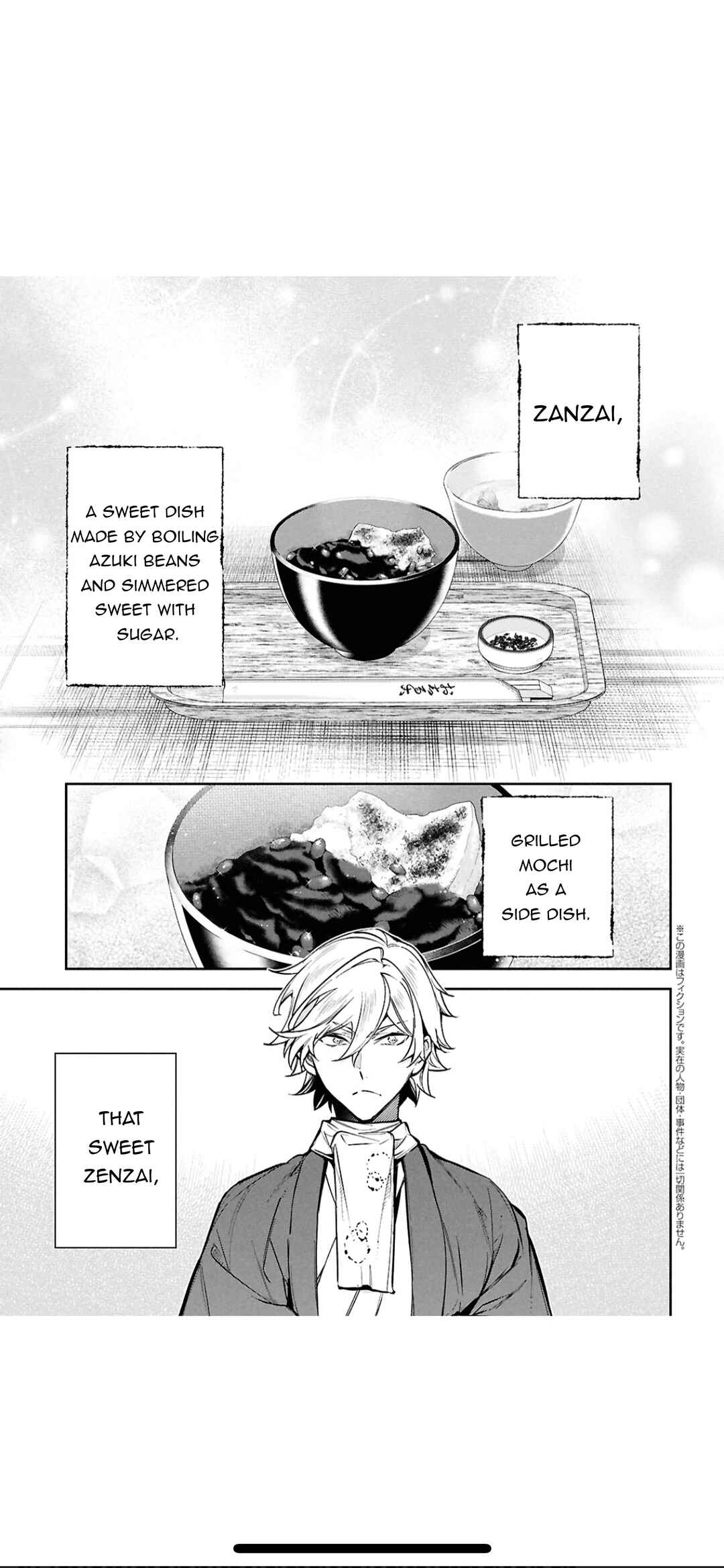 Page 3 Chapter 3 Bungou Stray Dogs - Tantei-sha Setsuritsu Hiwa?