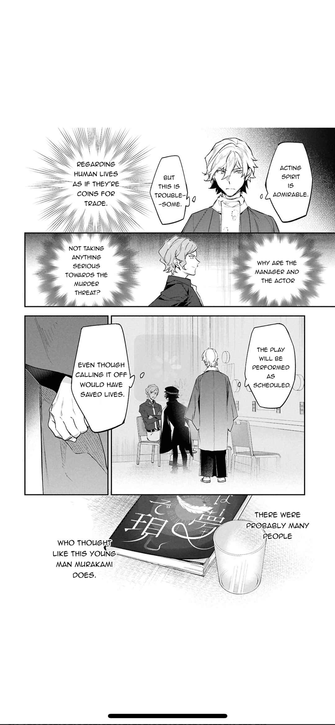 Page 15 Chapter 5 Bungou Stray Dogs - Tantei-sha Setsuritsu Hiwa?