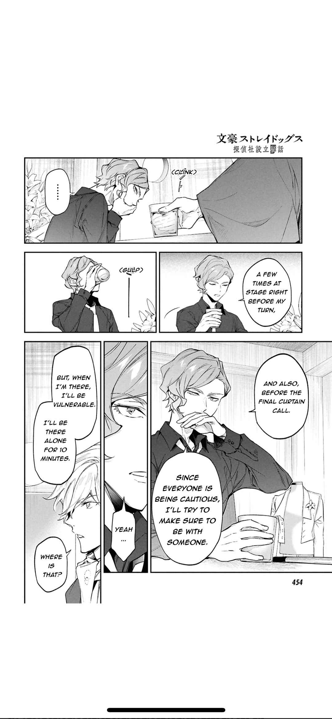 Page 7 Chapter 5 Bungou Stray Dogs - Tantei-sha Setsuritsu Hiwa?