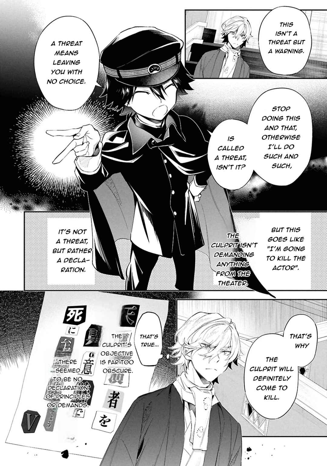 Page 8 Chapter 6 Bungou Stray Dogs - Tantei-sha Setsuritsu Hiwa?