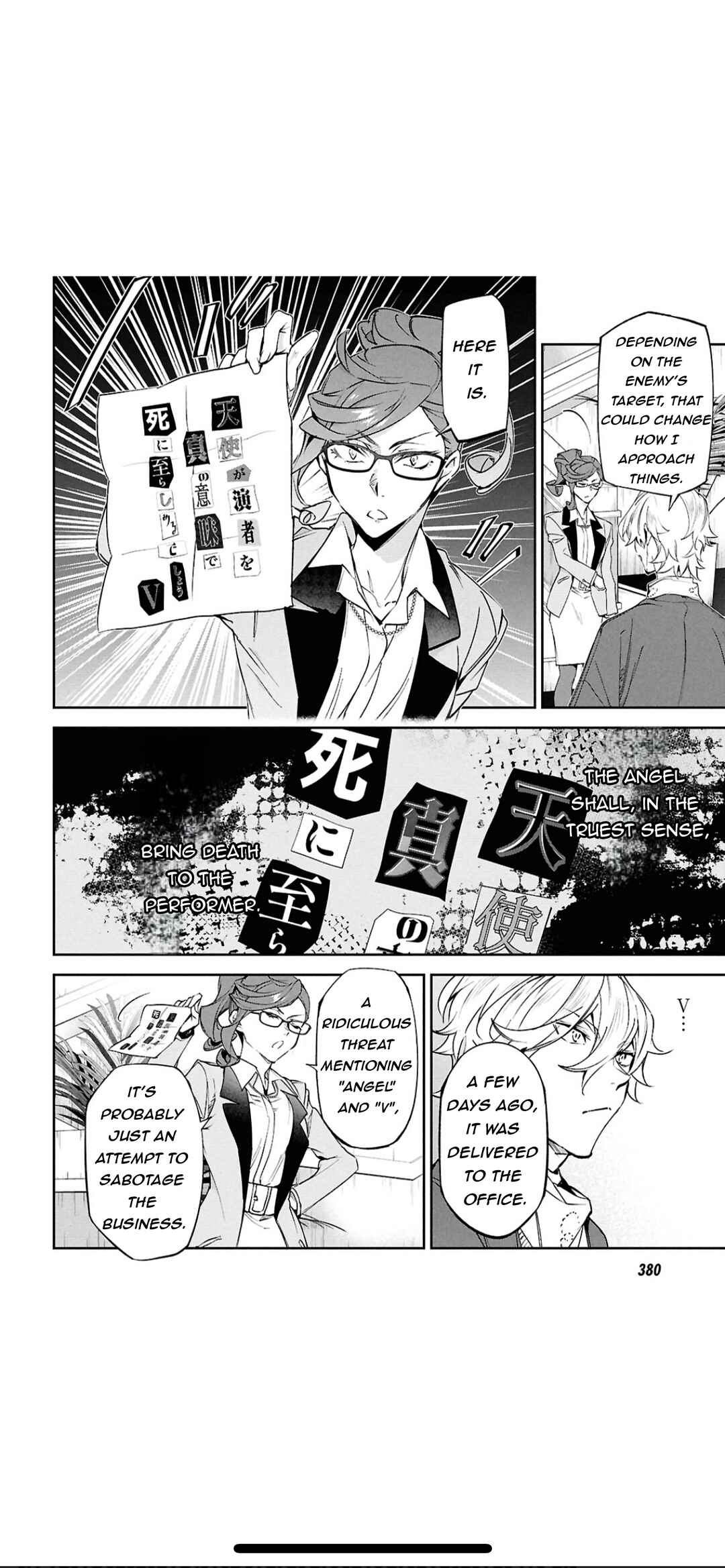 Page 15 Chapter 4 Bungou Stray Dogs - Tantei-sha Setsuritsu Hiwa?