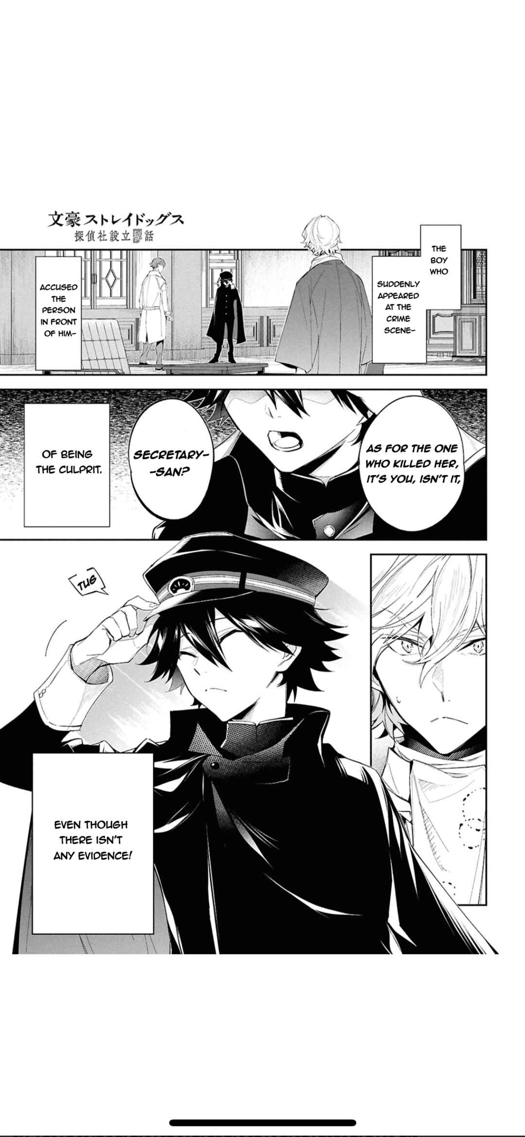 Page 3 Chapter 2 Bungou Stray Dogs - Tantei-sha Setsuritsu Hiwa?