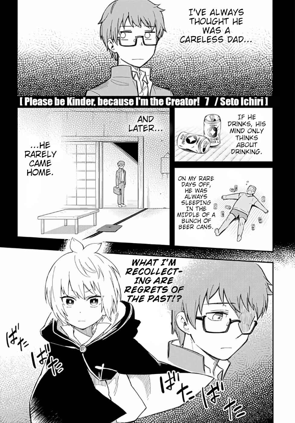 Page 1 Chapter 7 Souzoushu nano de Motto Yasashikute Kudasai!