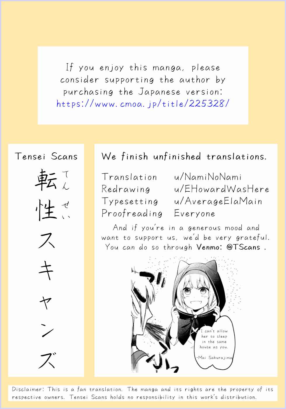 Page 34 Chapter 7 Souzoushu nano de Motto Yasashikute Kudasai!