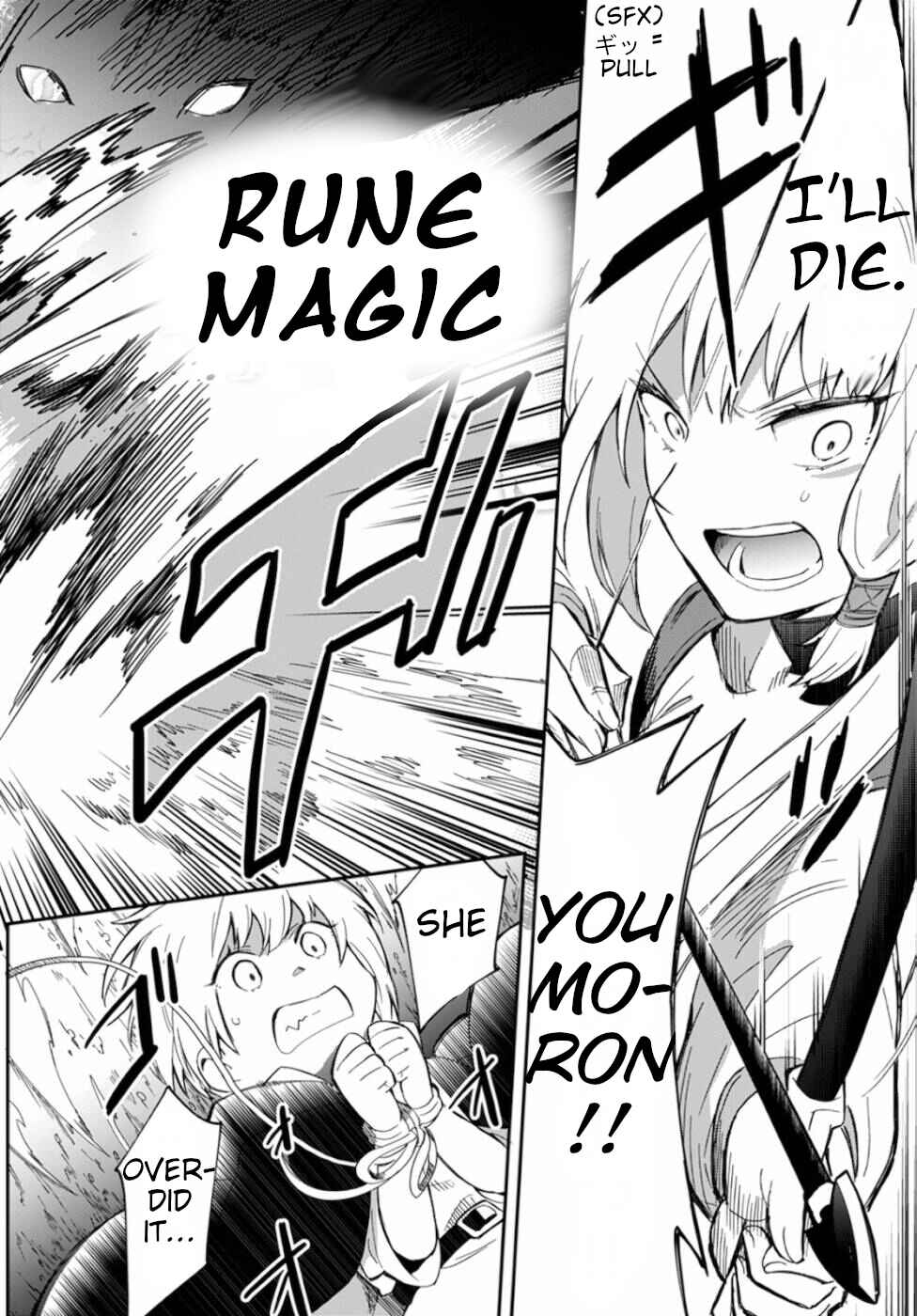 Page 16 Chapter 5 Souzoushu nano de Motto Yasashikute Kudasai!