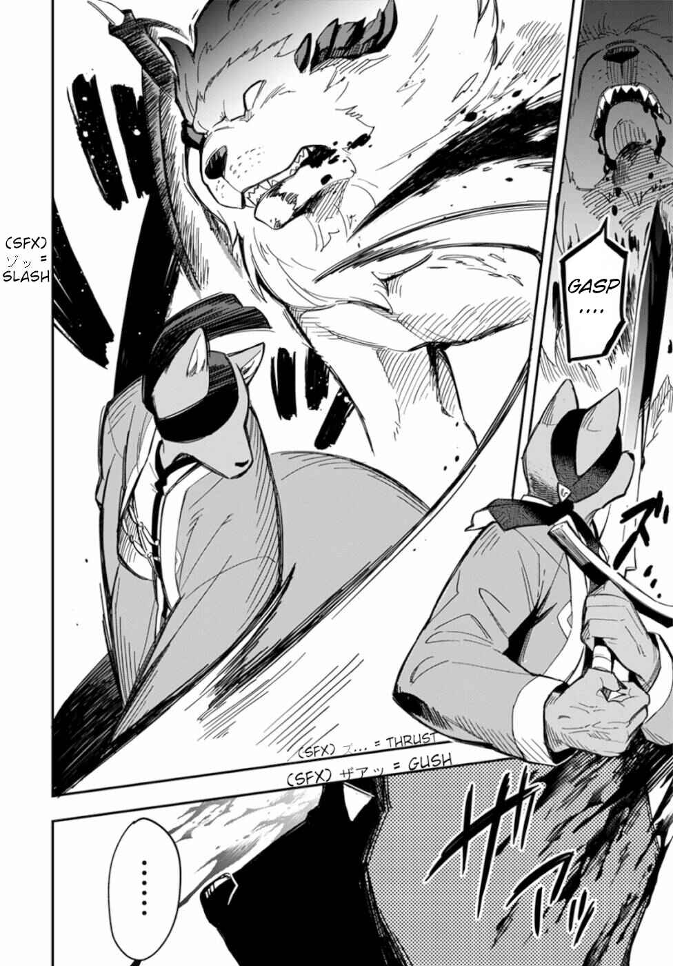 Page 18 Chapter 5 Souzoushu nano de Motto Yasashikute Kudasai!
