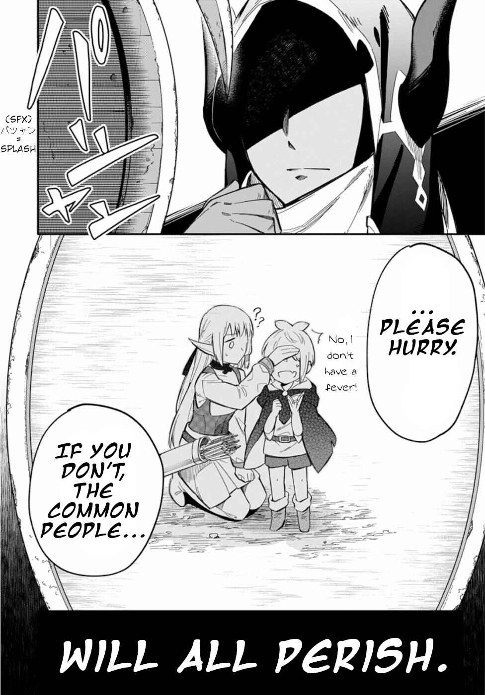 Page 28 Chapter 5 Souzoushu nano de Motto Yasashikute Kudasai!