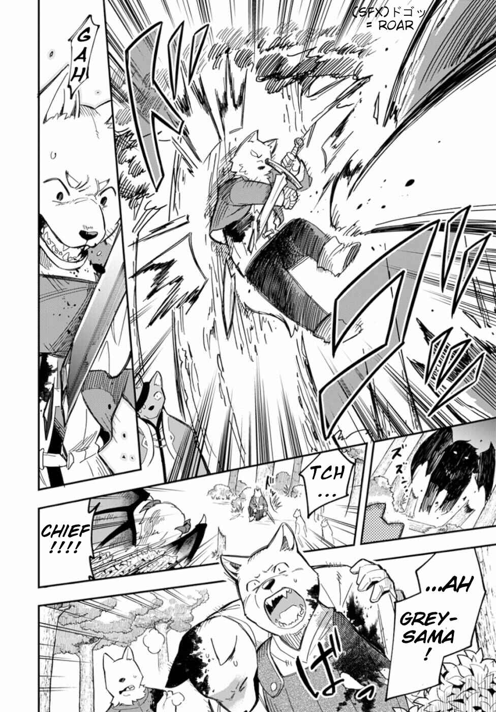 Page 4 Chapter 5 Souzoushu nano de Motto Yasashikute Kudasai!