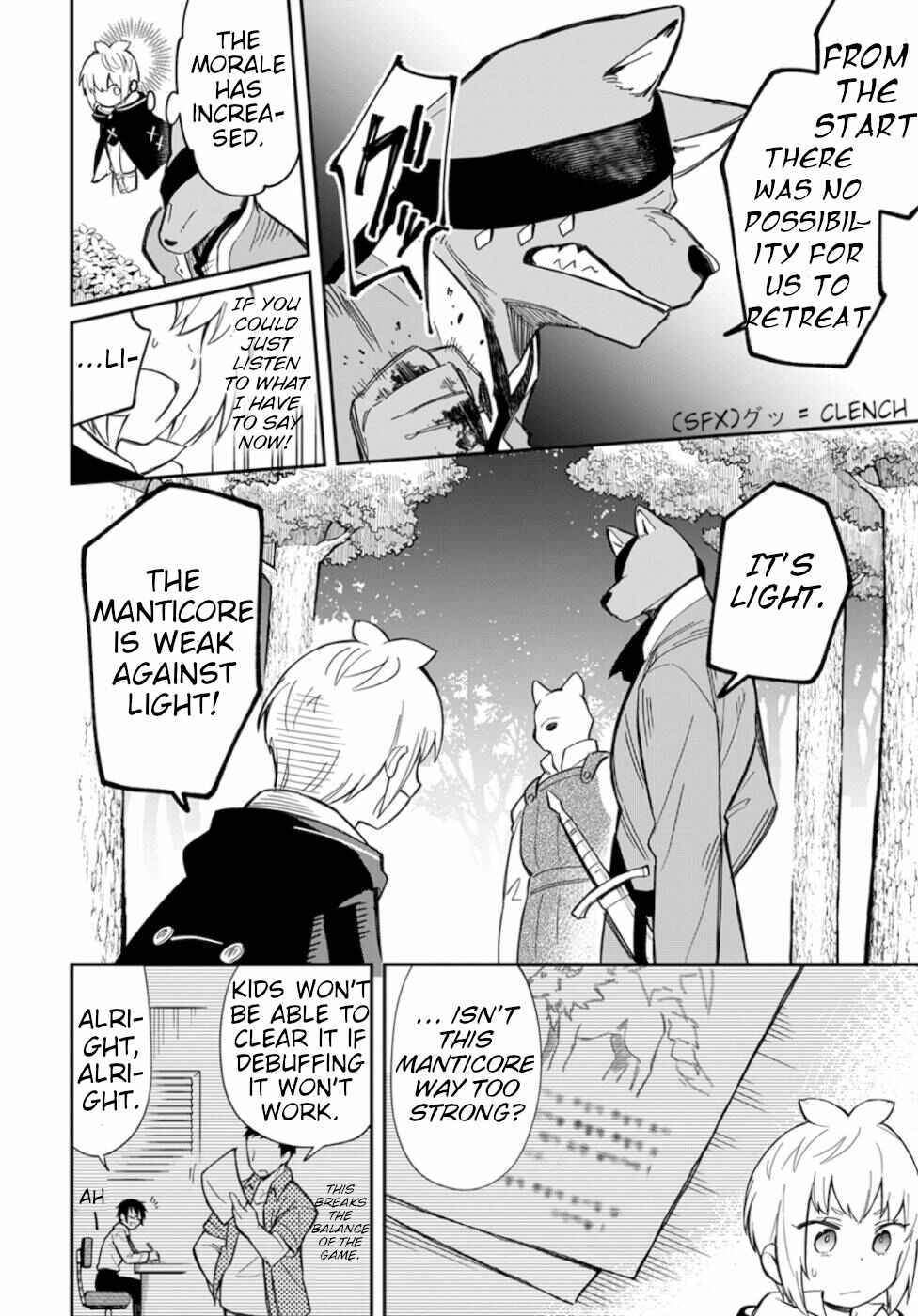 Page 8 Chapter 5 Souzoushu nano de Motto Yasashikute Kudasai!