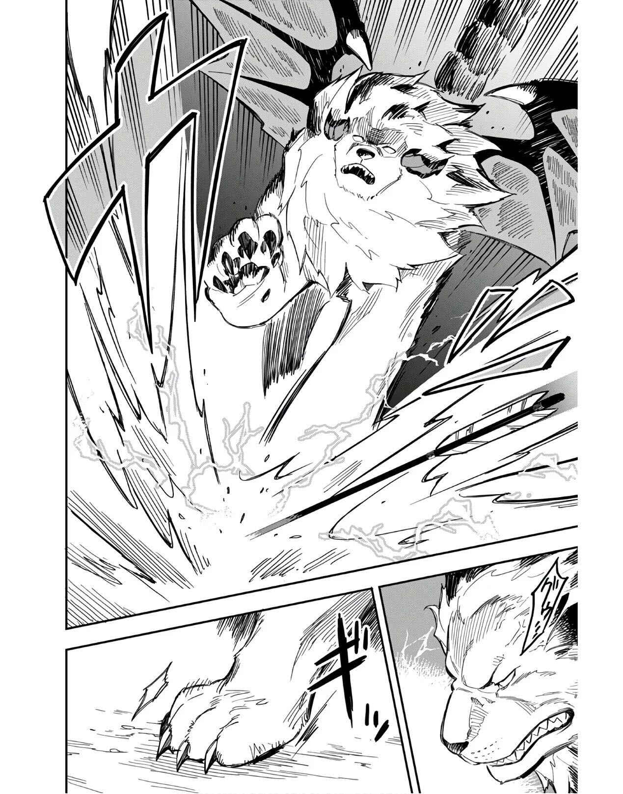 Page 11 Chapter 4.2 Souzoushu nano de Motto Yasashikute Kudasai!