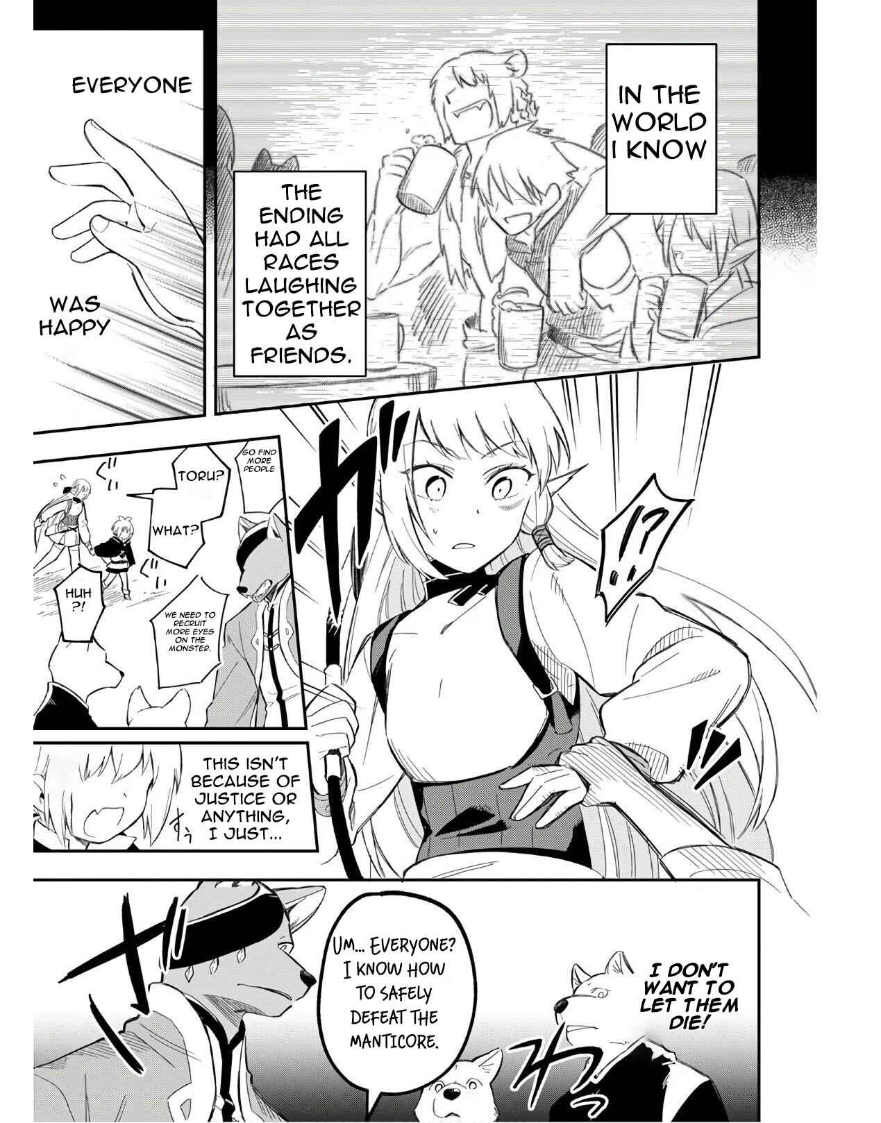 Page 14 Chapter 4.2 Souzoushu nano de Motto Yasashikute Kudasai!
