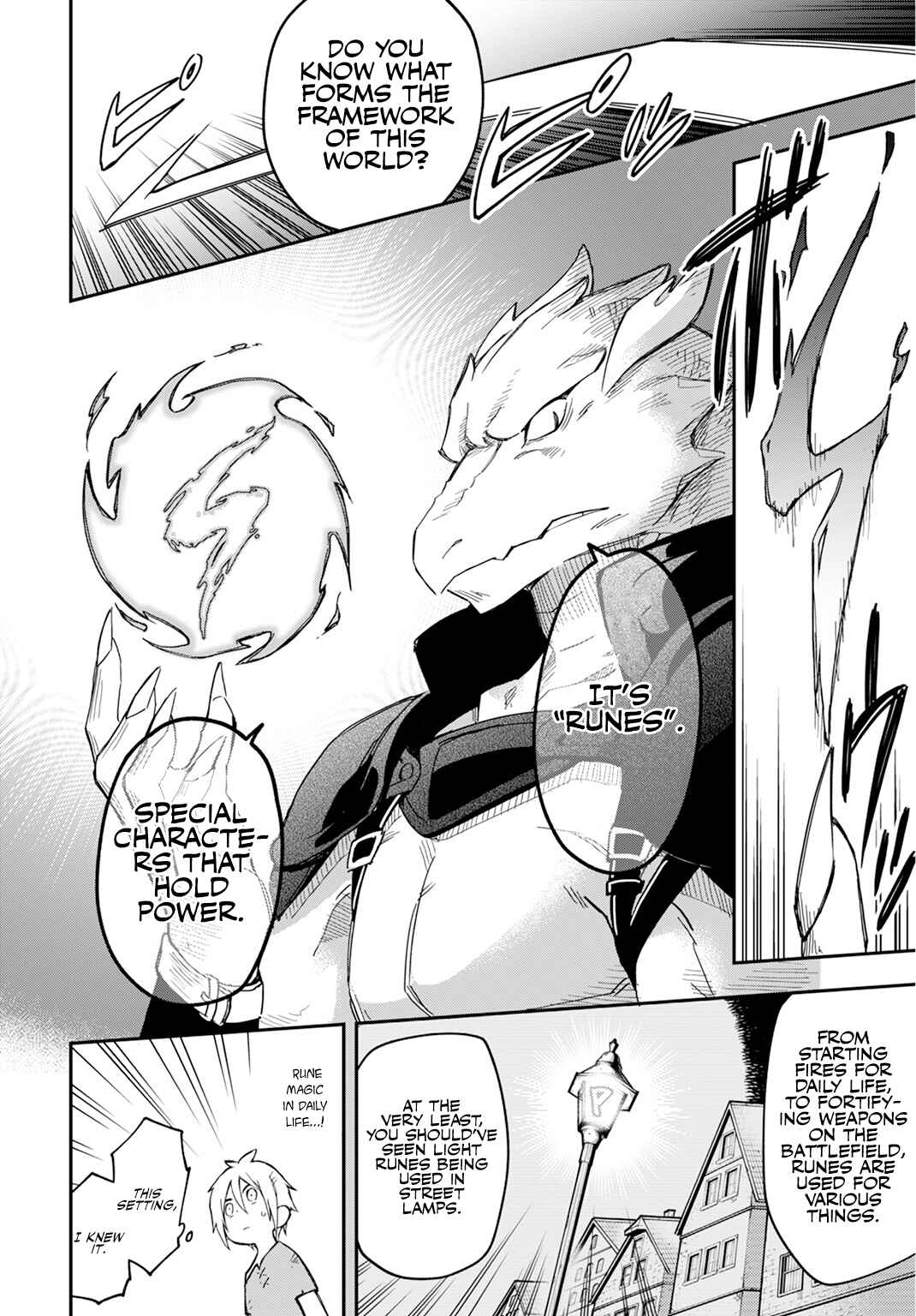 Page 6 Chapter 2 Souzoushu nano de Motto Yasashikute Kudasai!