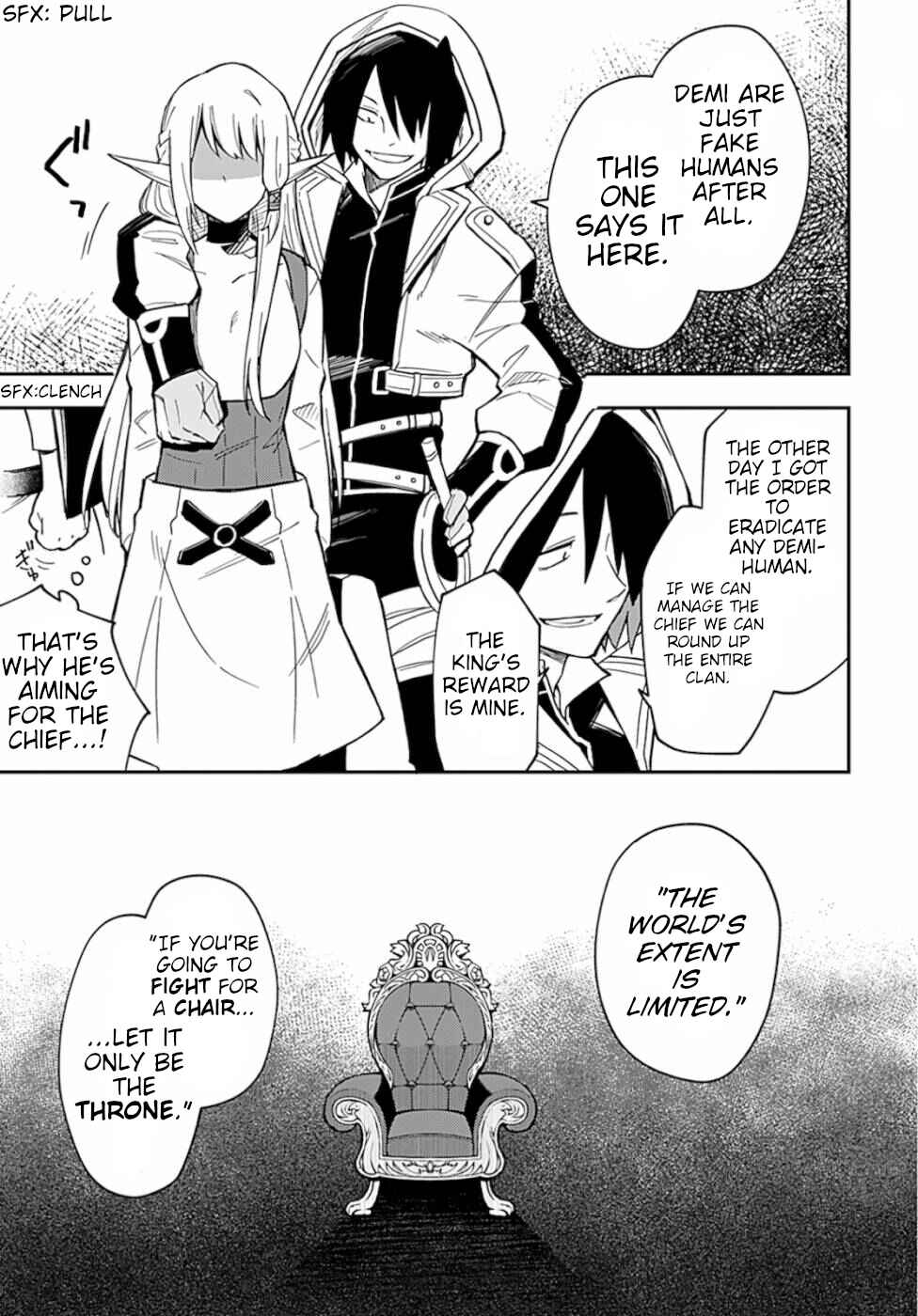 Page 23 Chapter 6 Souzoushu nano de Motto Yasashikute Kudasai!