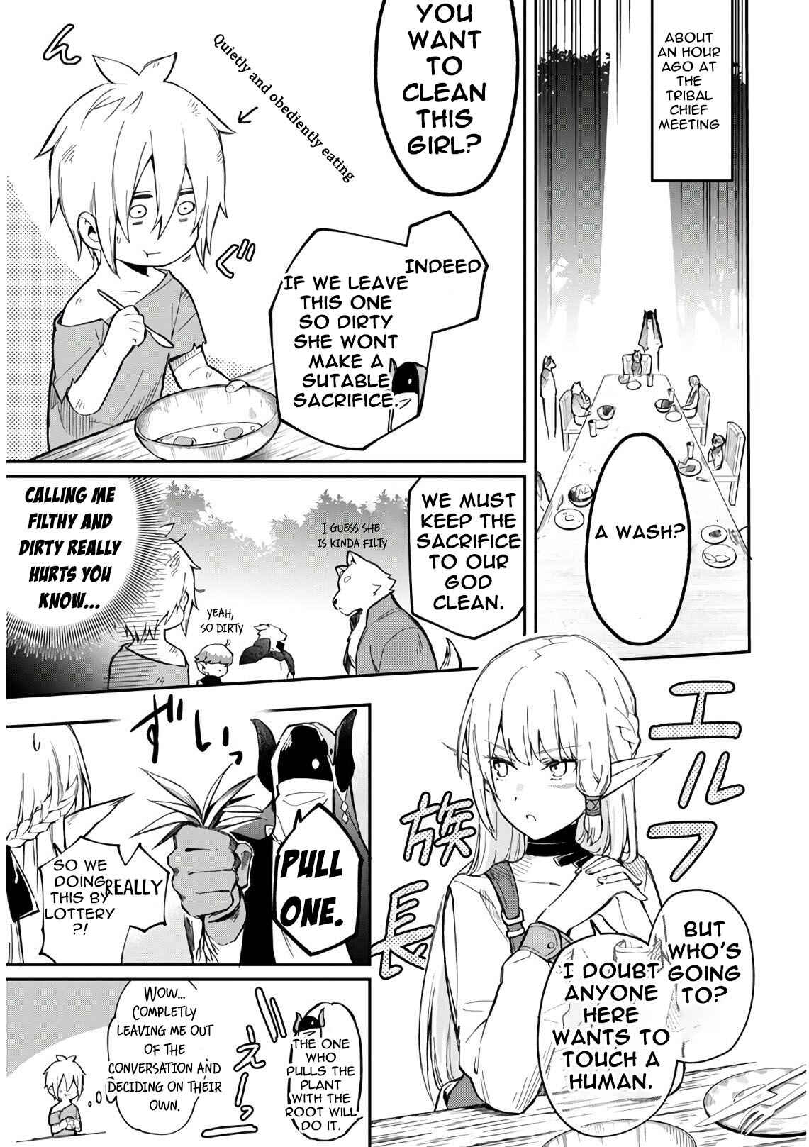 Page 4 Chapter 3 Souzoushu nano de Motto Yasashikute Kudasai!