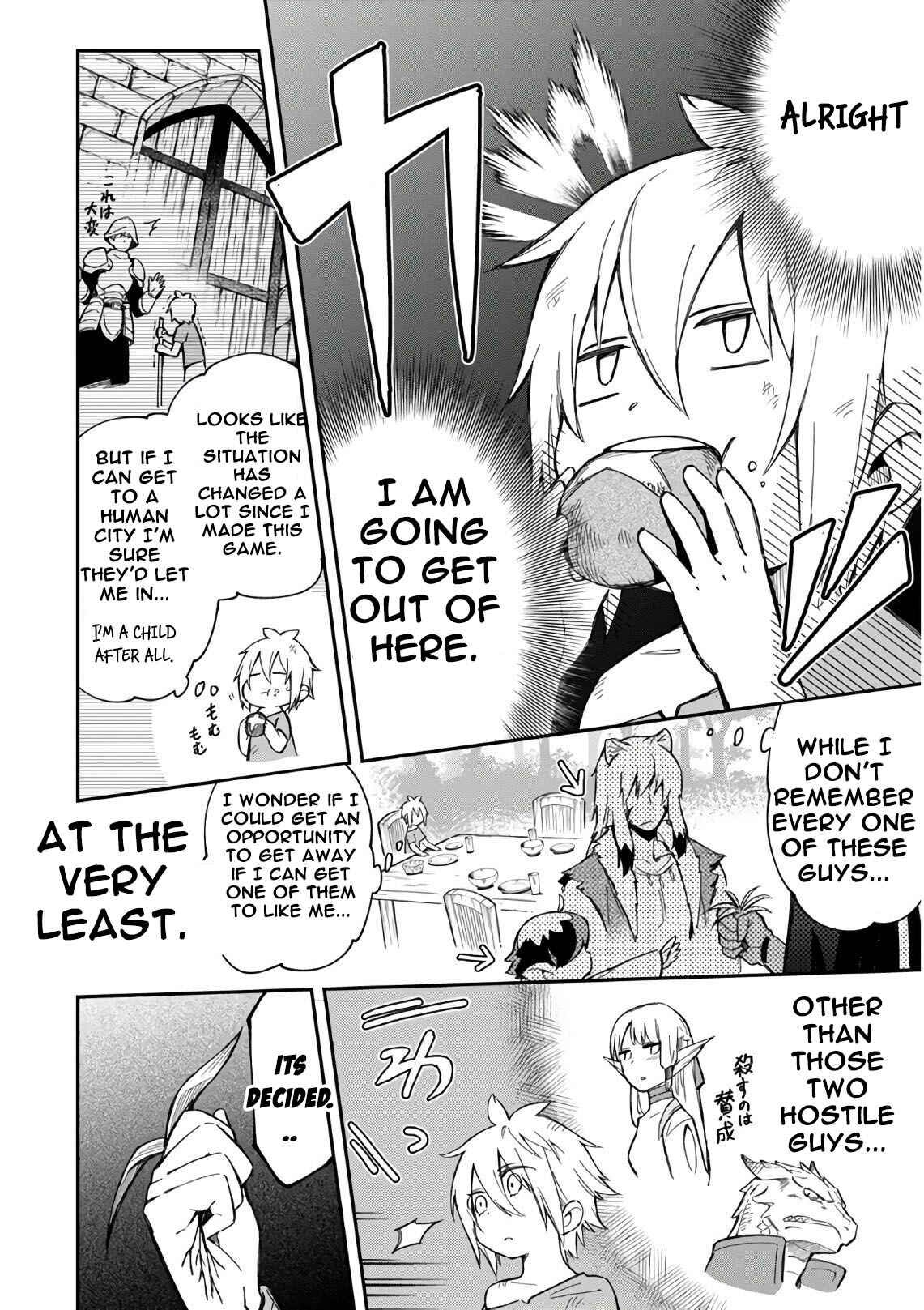 Page 5 Chapter 3 Souzoushu nano de Motto Yasashikute Kudasai!