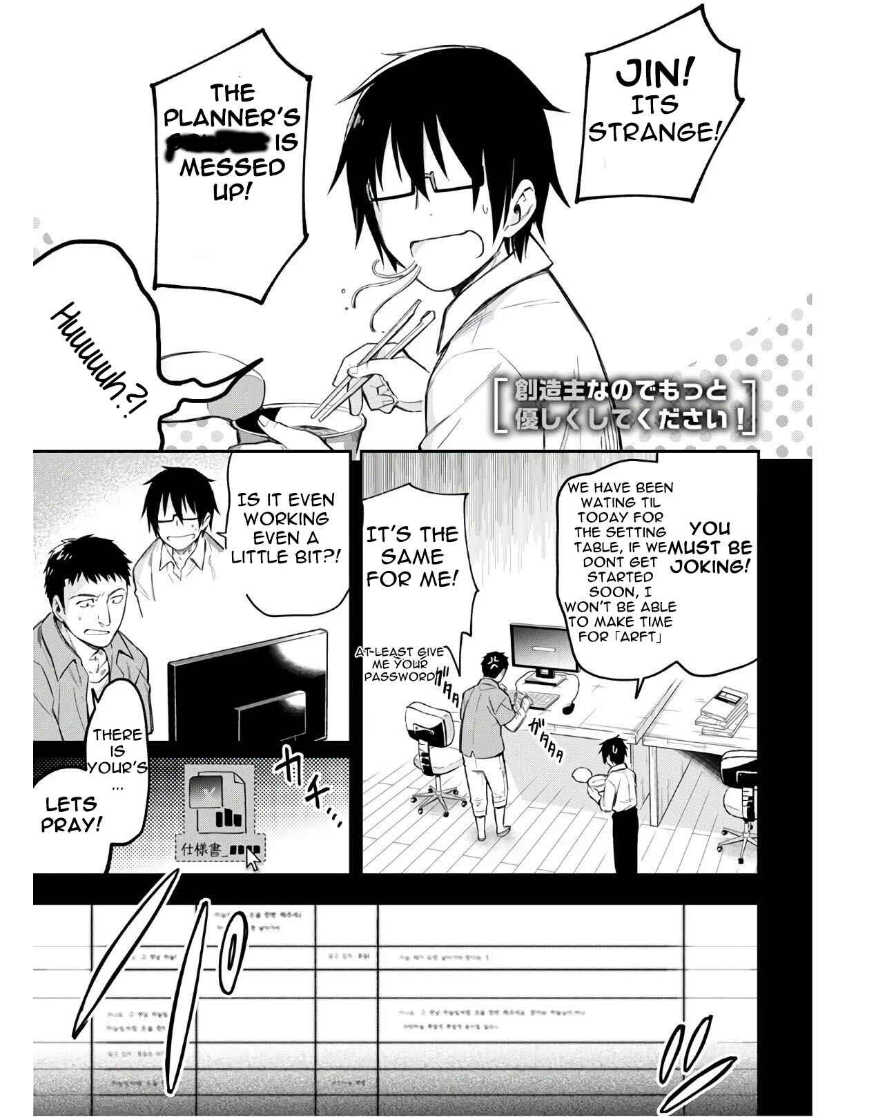 Page 2 Chapter 4.1 Souzoushu nano de Motto Yasashikute Kudasai!
