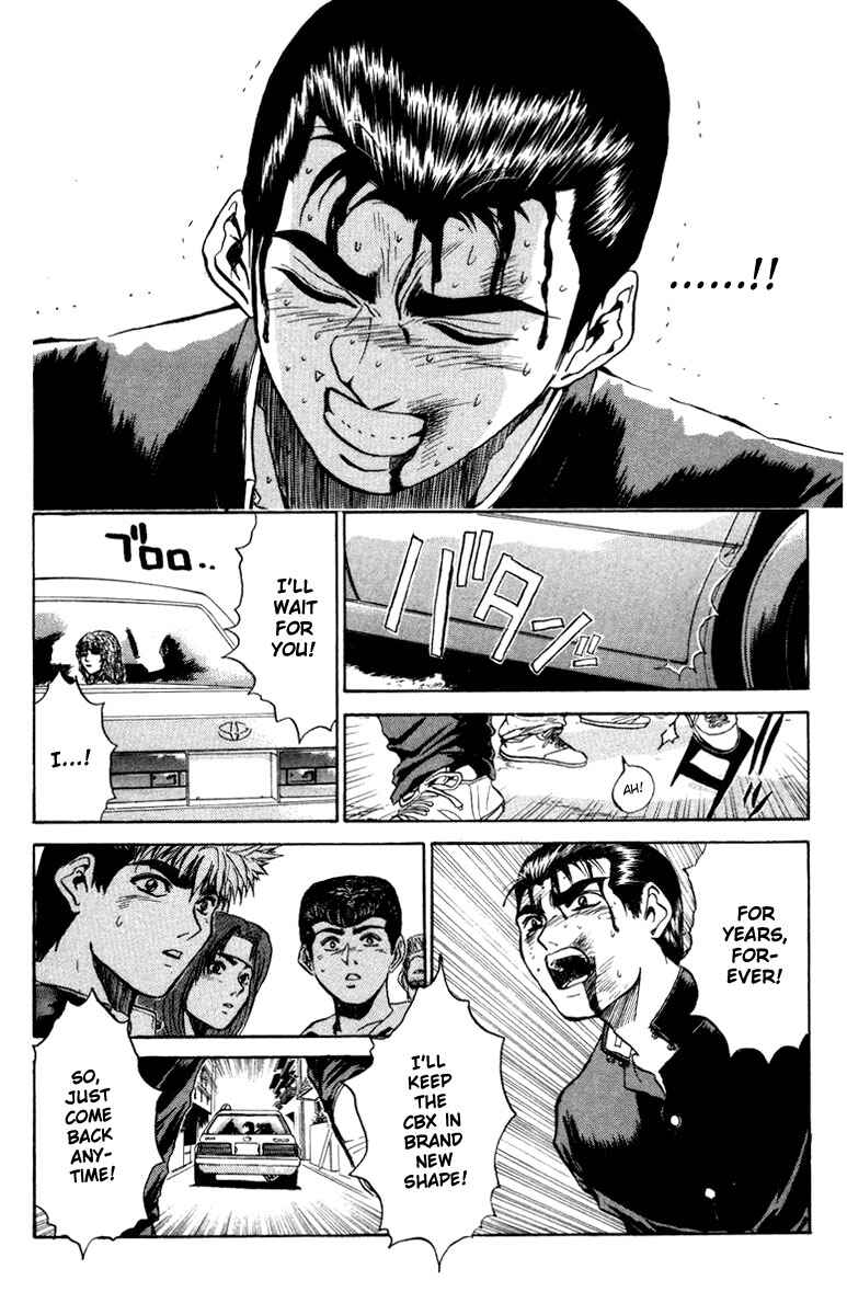 Page 17 Chapter 9 Bad Company