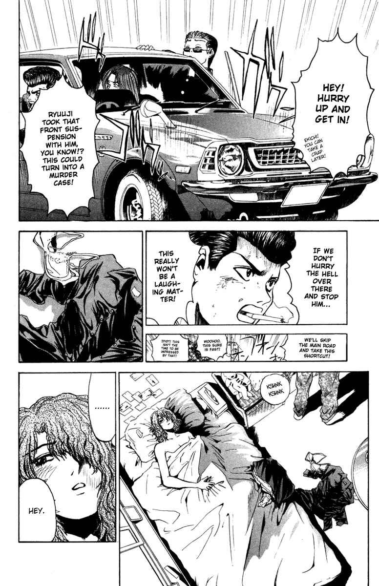 Page 2 Chapter 9 Bad Company