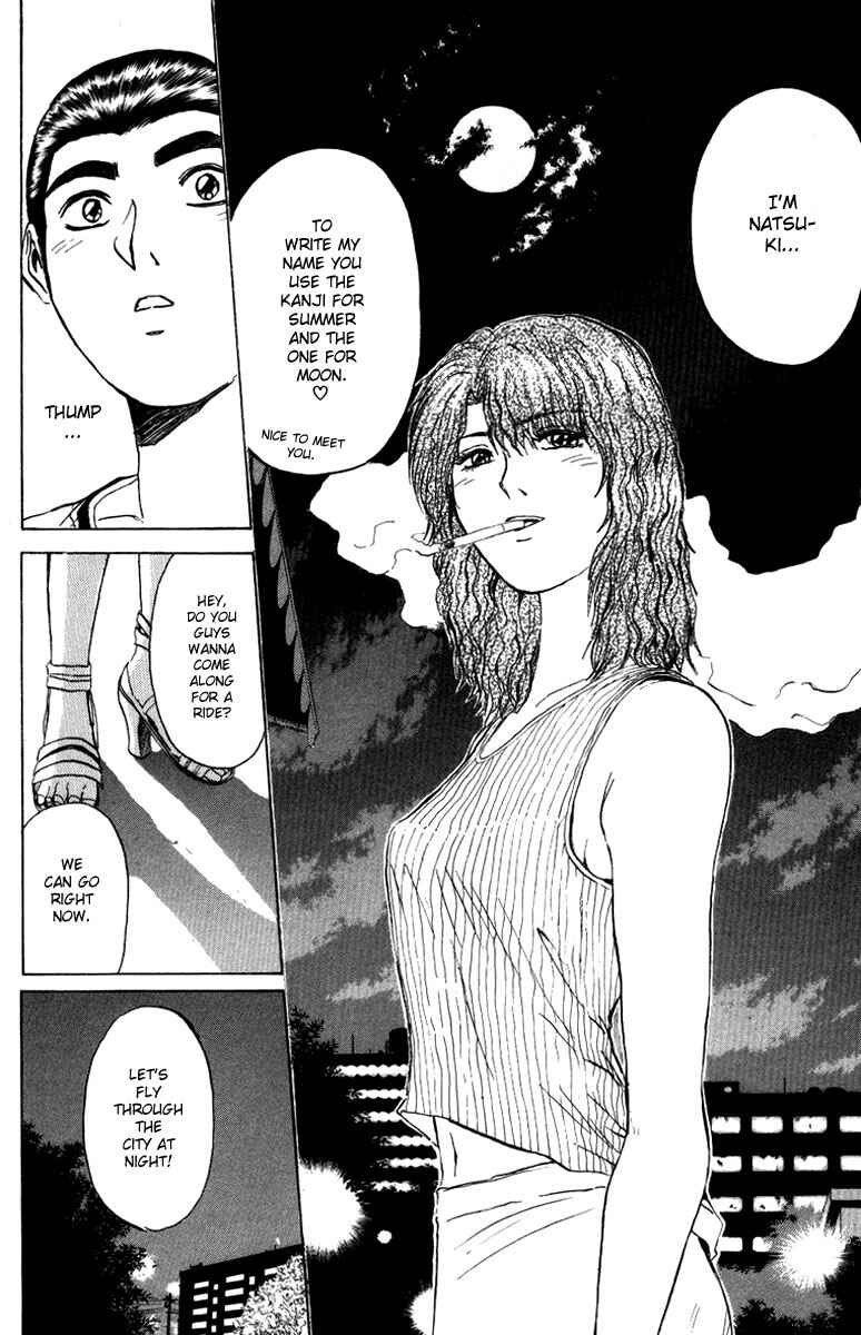 Page 25 Chapter 5 Bad Company