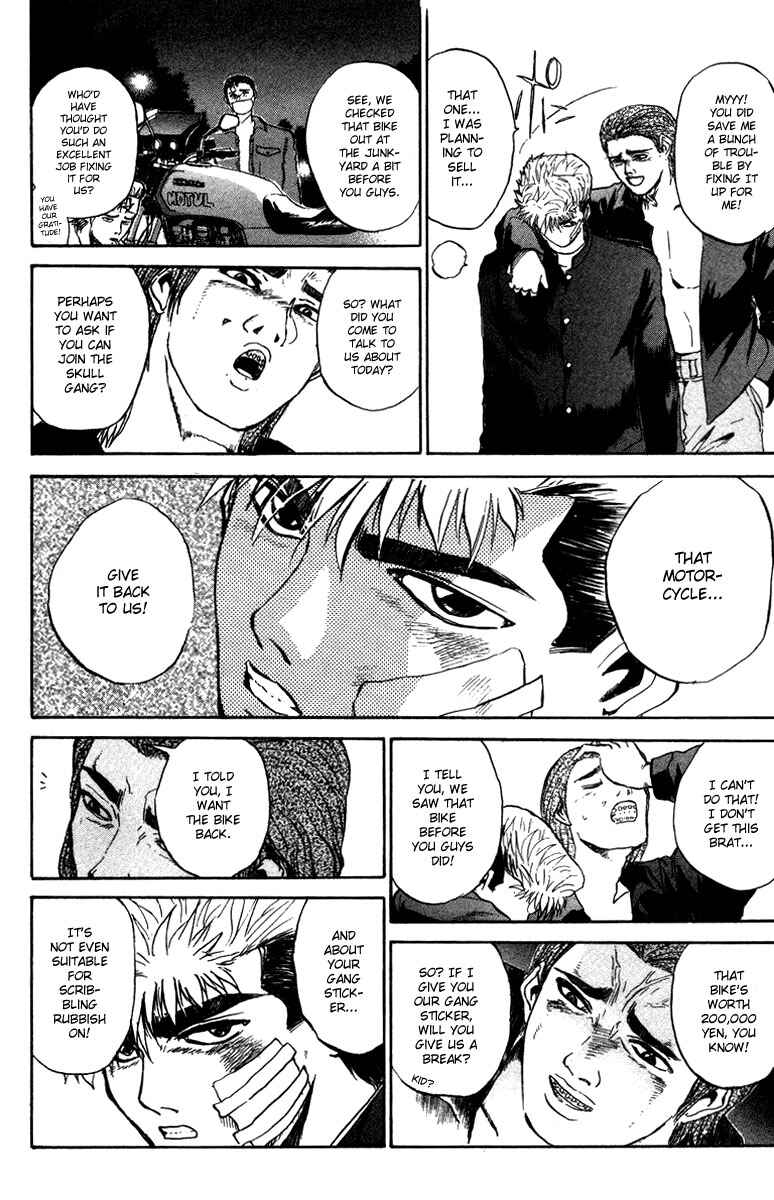 Page 3 Chapter 3 Bad Company