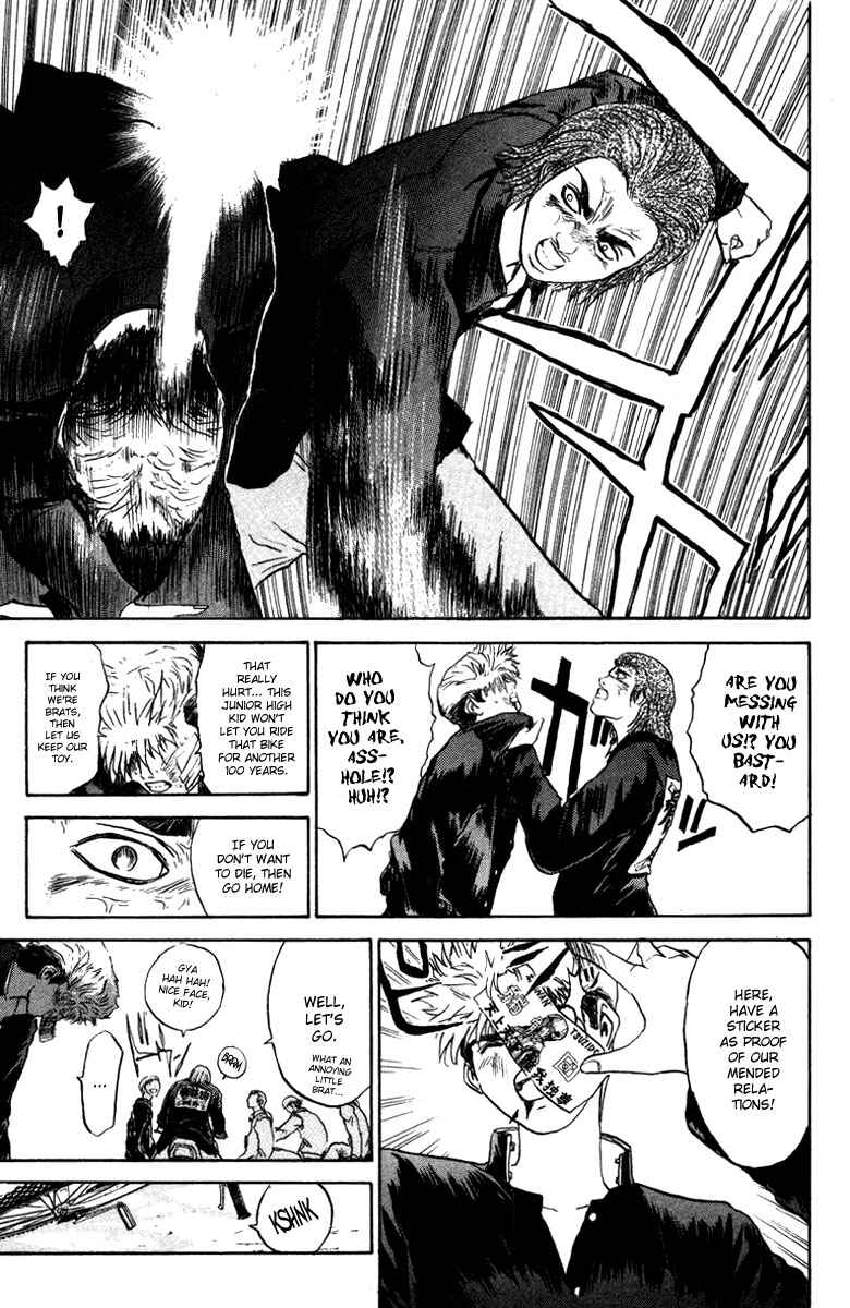 Page 4 Chapter 3 Bad Company