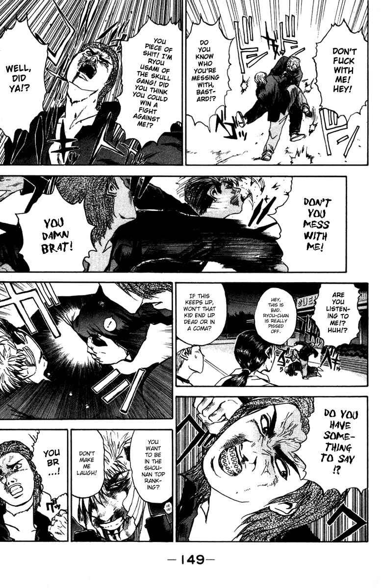 Page 6 Chapter 3 Bad Company
