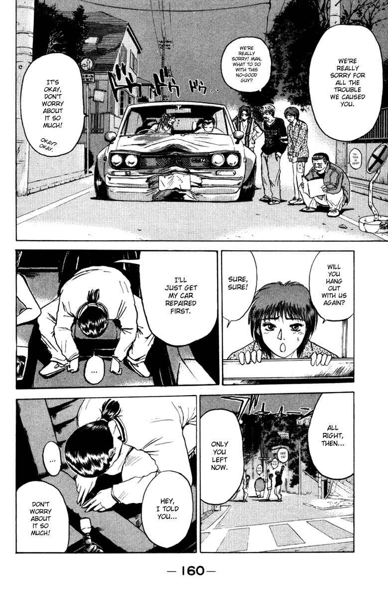 Page 12 Chapter 6 Bad Company