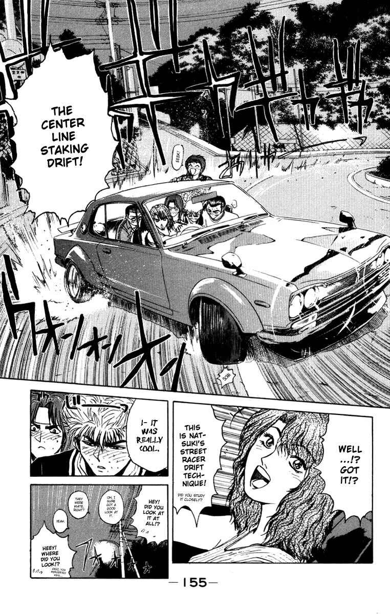 Page 7 Chapter 6 Bad Company