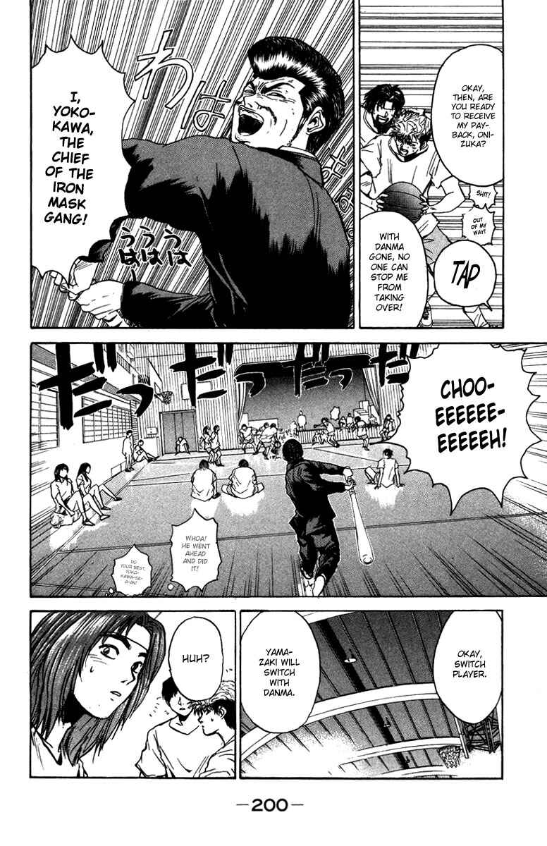 Page 6 Chapter 10 Bad Company