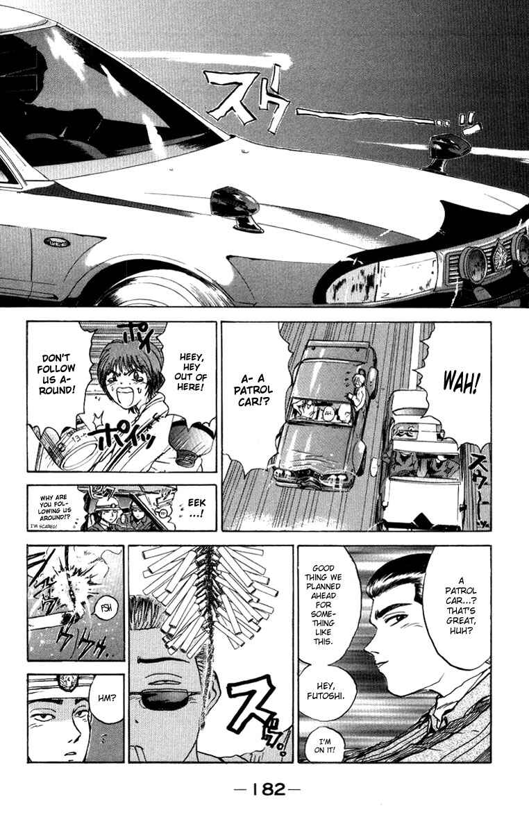 Page 13 Chapter 7 Bad Company