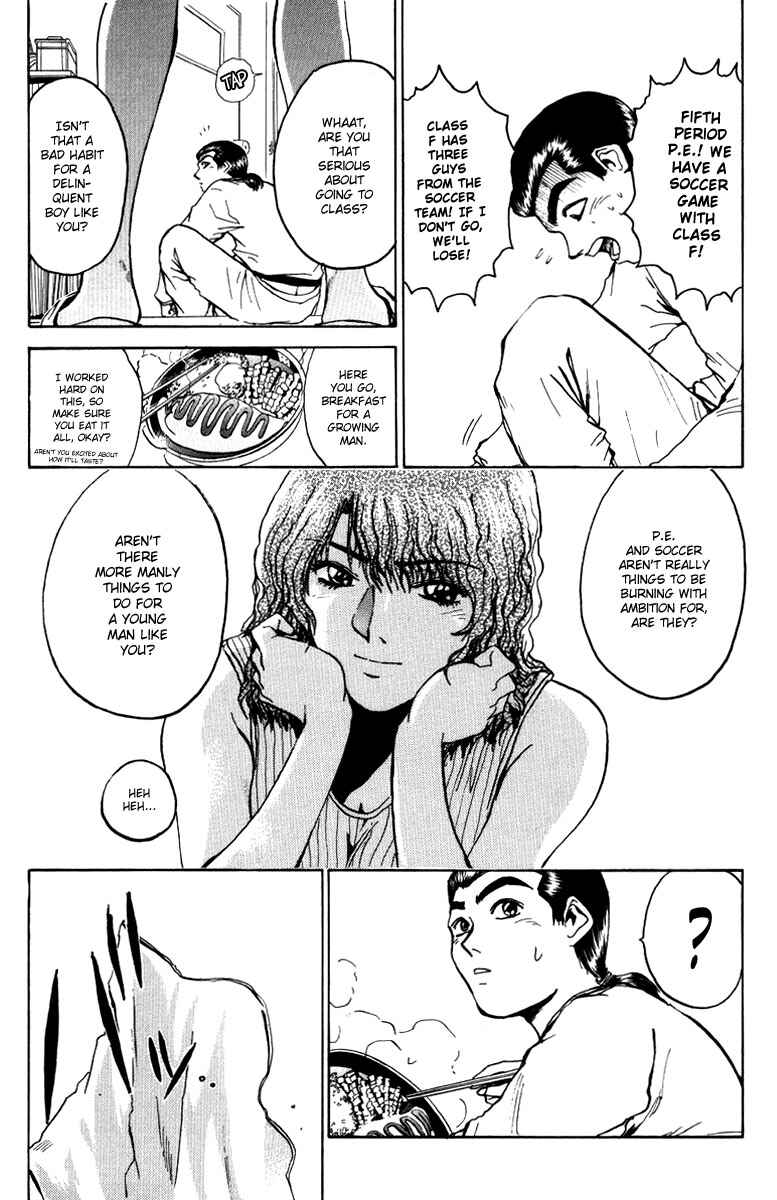 Page 3 Chapter 7 Bad Company