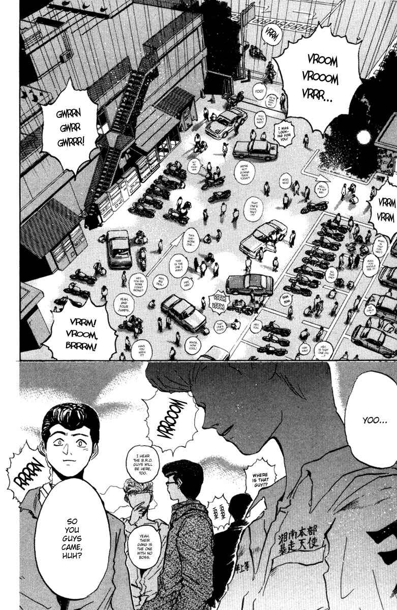 Page 7 Chapter 7 Bad Company