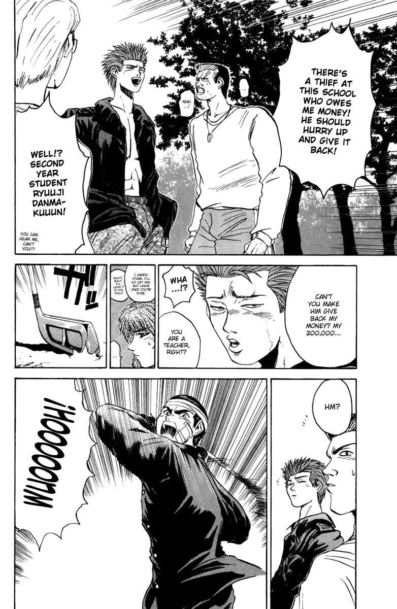 Page 12 Chapter 8 Bad Company