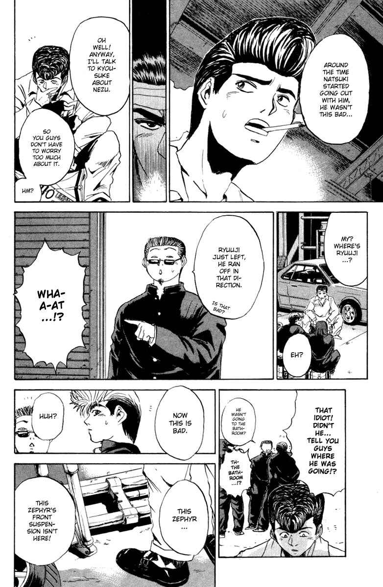 Page 18 Chapter 8 Bad Company