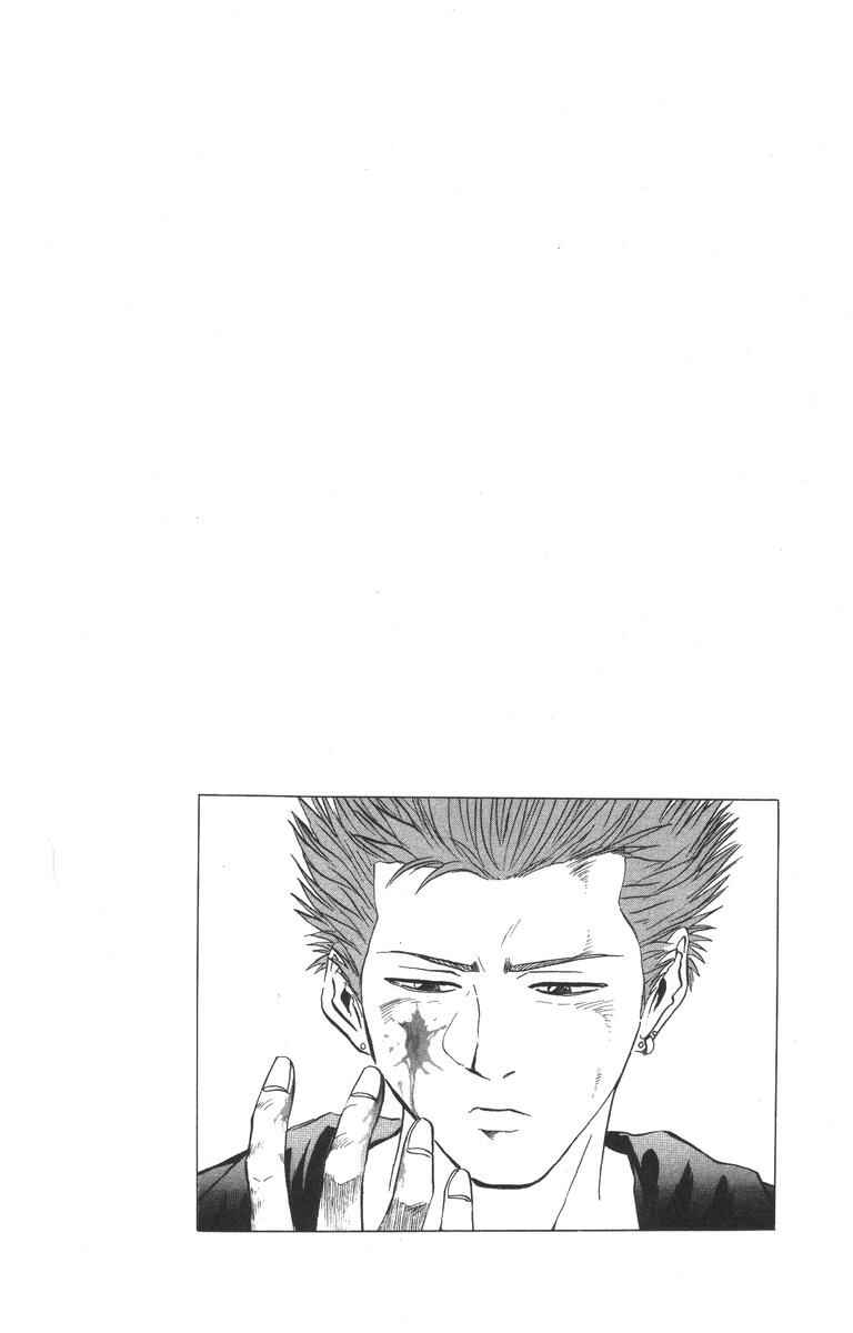 Page 20 Chapter 8 Bad Company