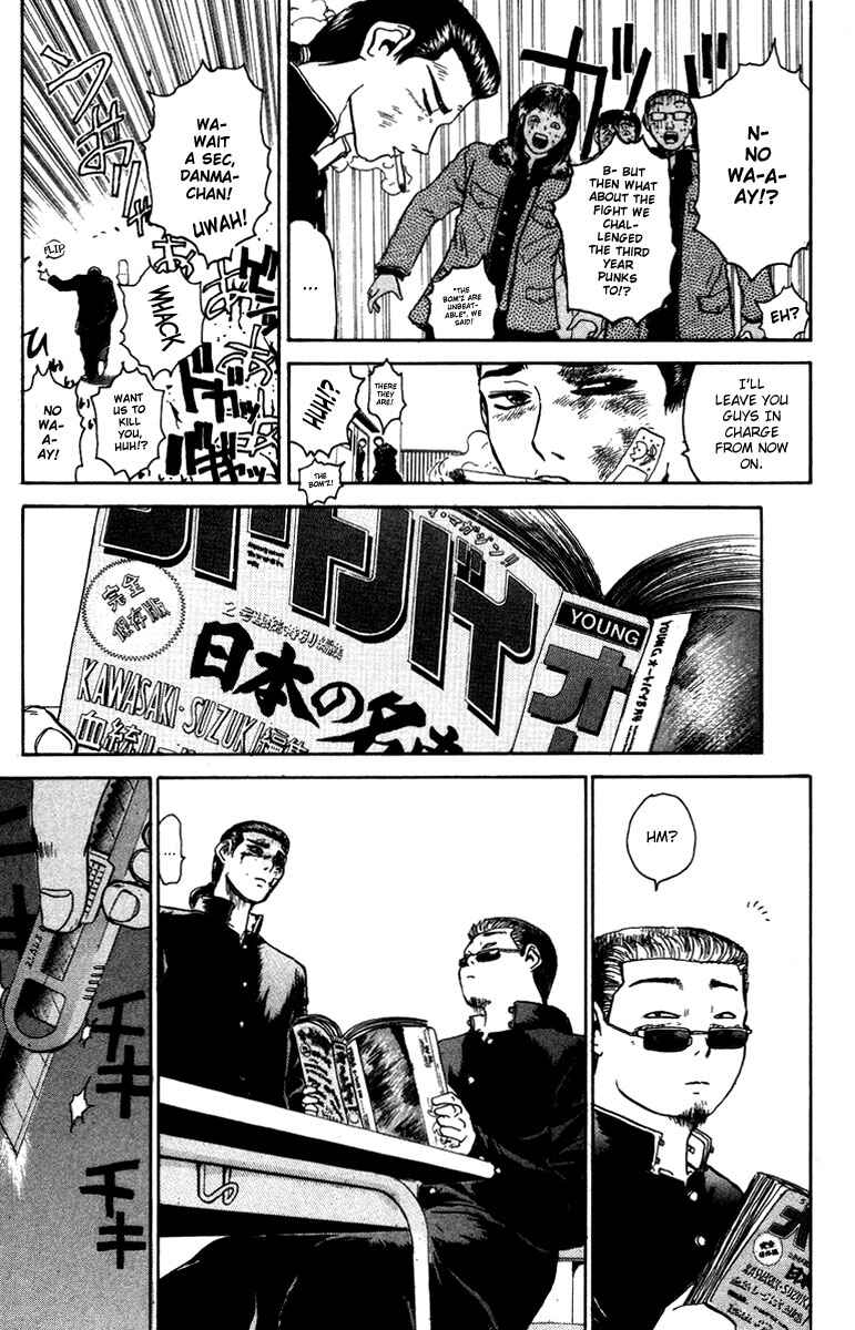 Page 24 Chapter 2 Bad Company