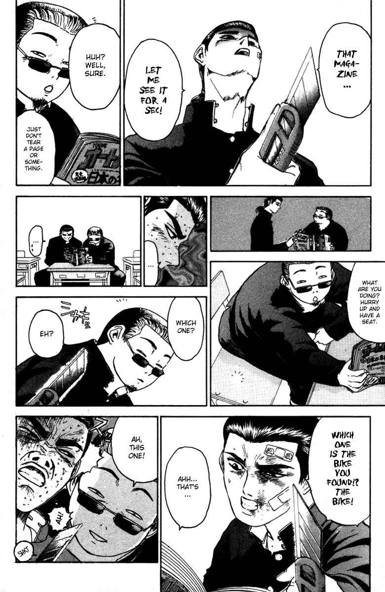Page 25 Chapter 2 Bad Company
