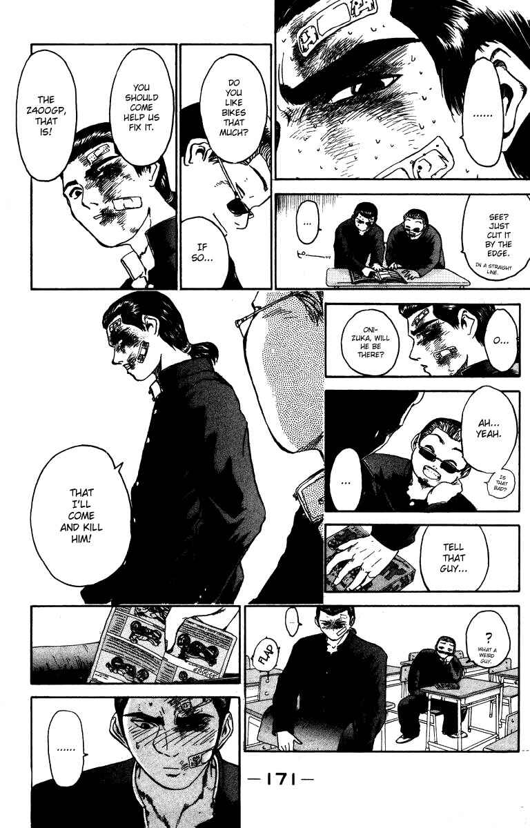 Page 27 Chapter 2 Bad Company