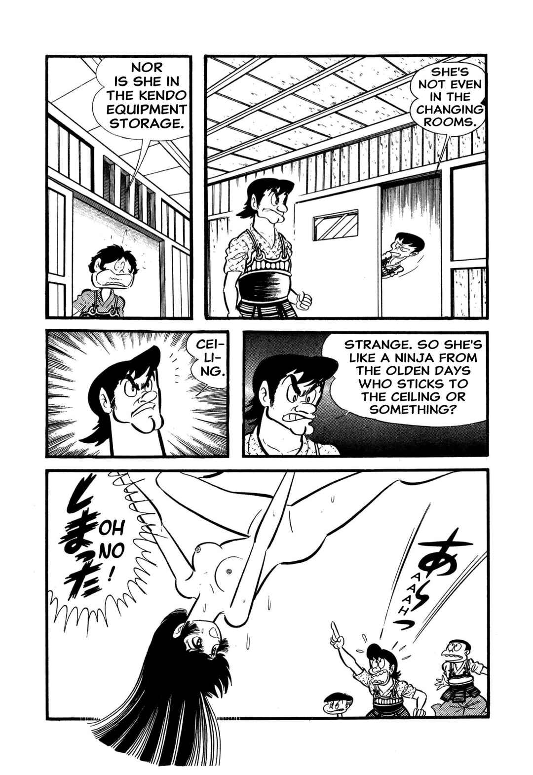 Page 101 Chapter 55 Shameless School