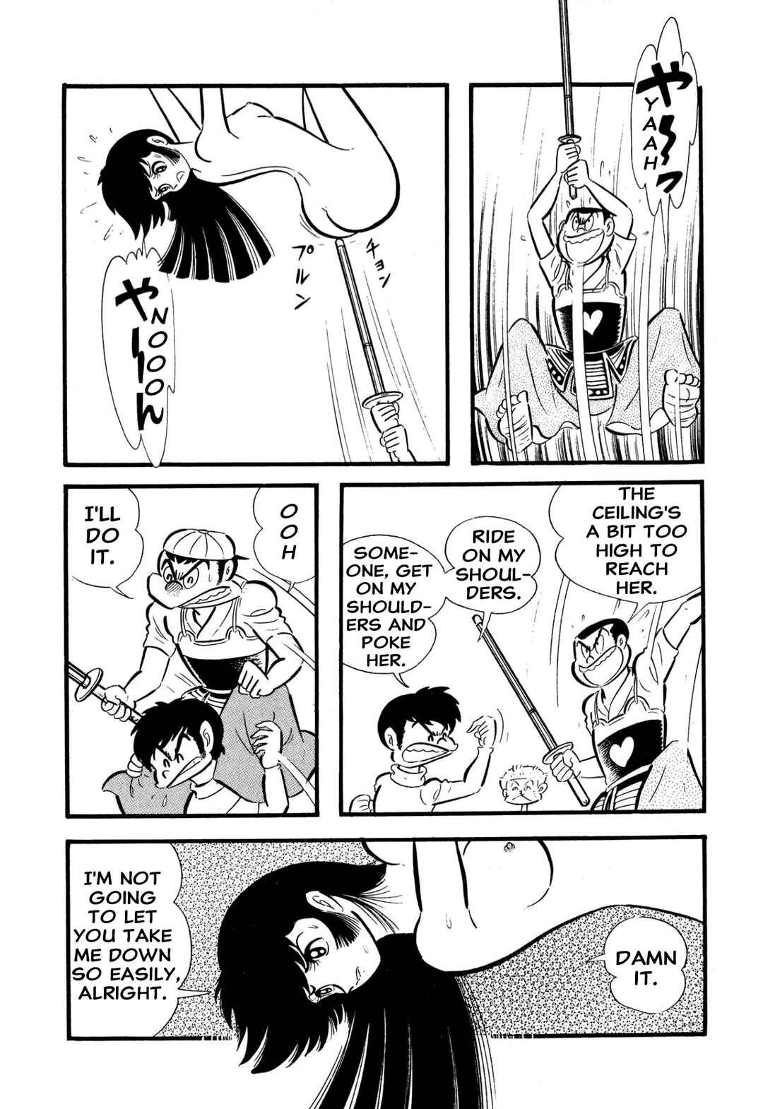 Page 103 Chapter 55 Shameless School