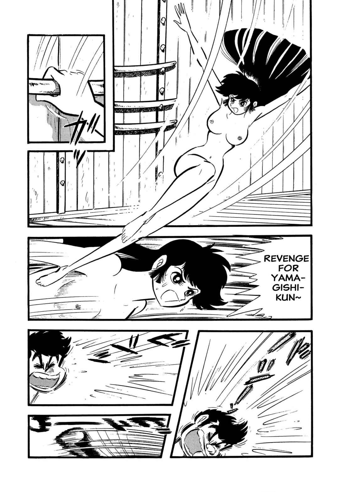 Page 105 Chapter 55 Shameless School